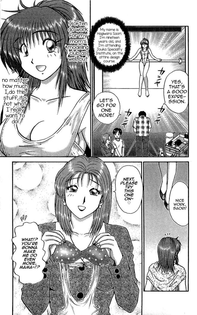 Saori no OMIAI