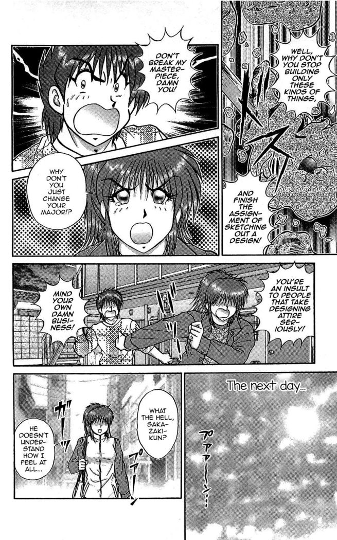 Saori no OMIAI