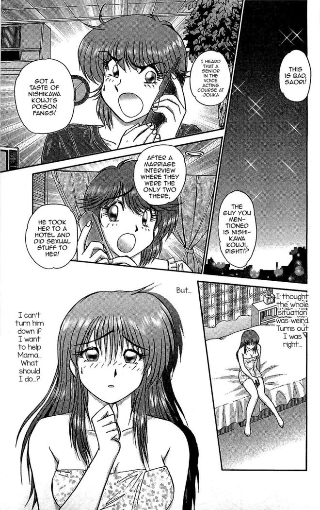 Saori no OMIAI
