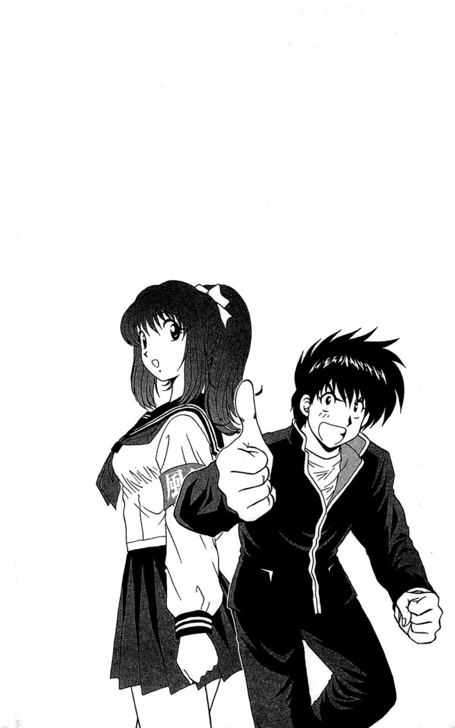 Saori no OMIAI