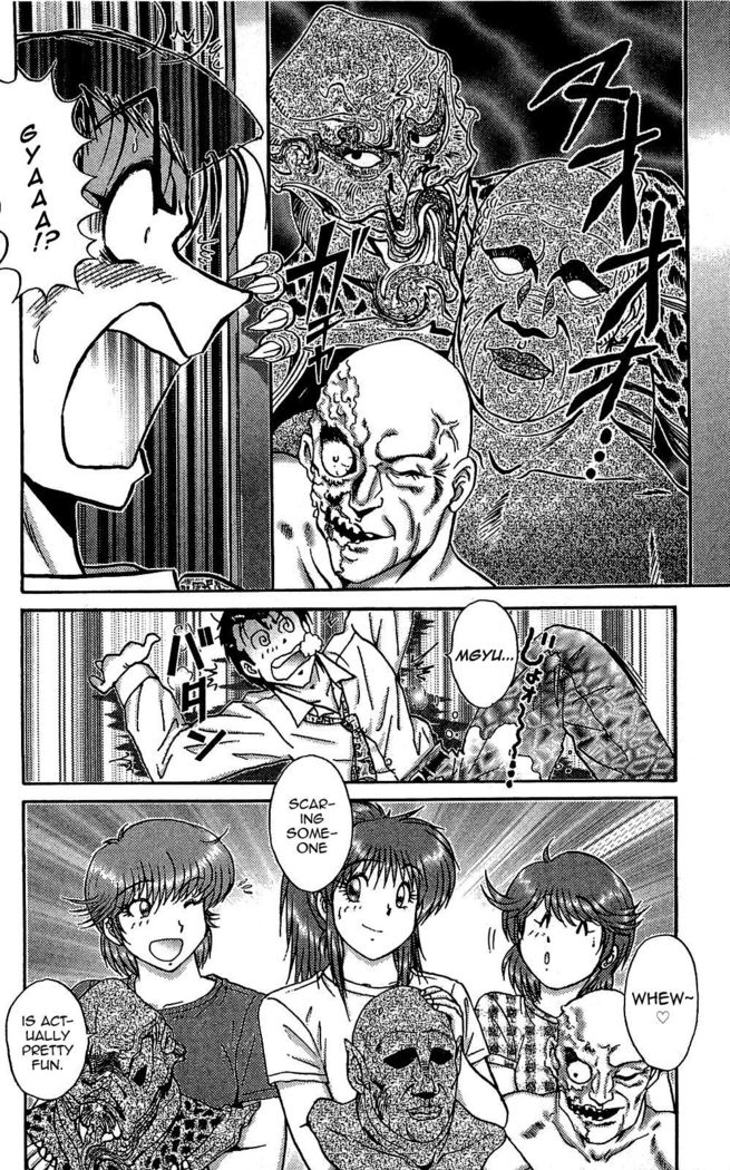 Saori no OMIAI