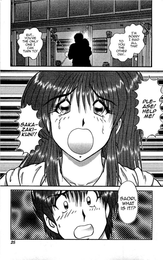 Saori no OMIAI