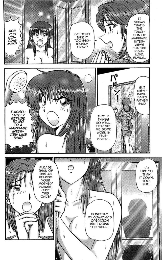 Saori no OMIAI