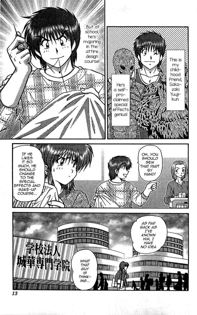 Saori no OMIAI