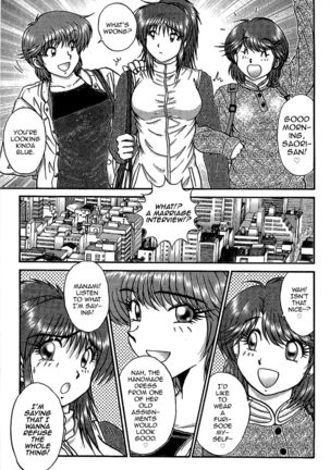 Saori no OMIAI Page #14
