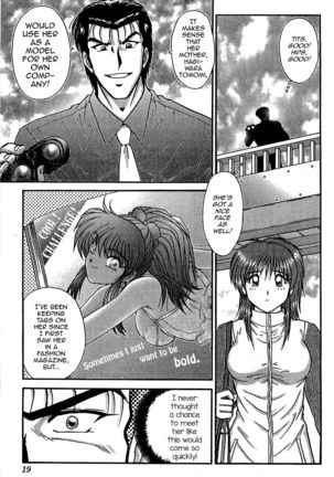 Saori no OMIAI Page #16
