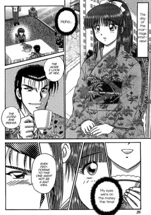 Saori no OMIAI Page #23