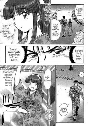 Saori no OMIAI Page #24