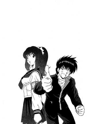 Saori no OMIAI Page #33