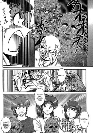 Saori no OMIAI Page #29