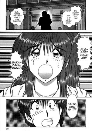 Saori no OMIAI Page #22