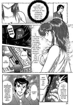 Saori no OMIAI Page #17