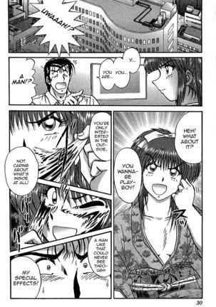 Saori no OMIAI Page #27