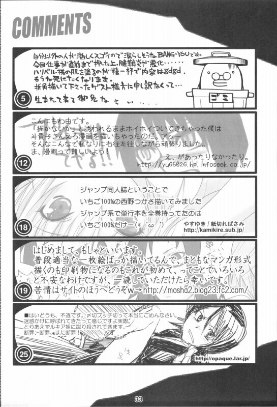 Kyou no Oppai