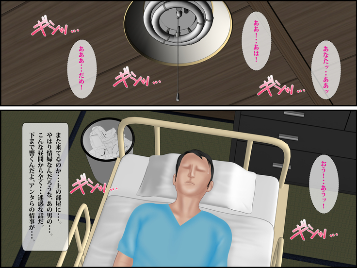 Mistress of Yakuza and a Sincere Care-Taking Wife