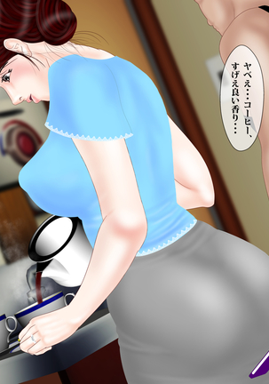 Mistress of Yakuza and a Sincere Care-Taking Wife Page #28