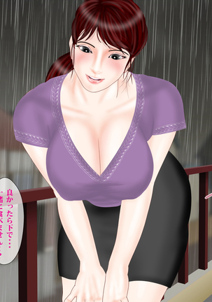 Mistress of Yakuza and a Sincere Care-Taking Wife Page #21