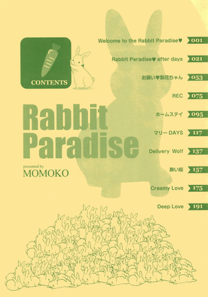 Rabbit Paradise | 래빗 파라다이스 Page #6