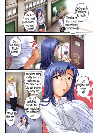 Kyonyuu Alpha 05 - Big Tit Teacher Page #4