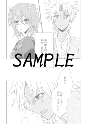 Kiseki no kaisū  sample - Page 8