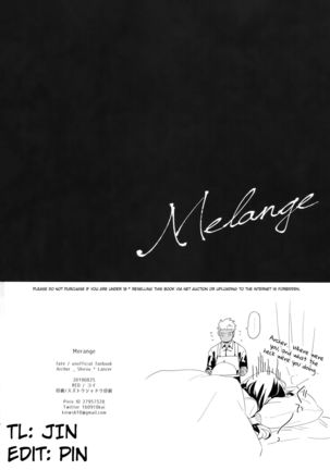 Melange – Fate/ stay night dj Page #38