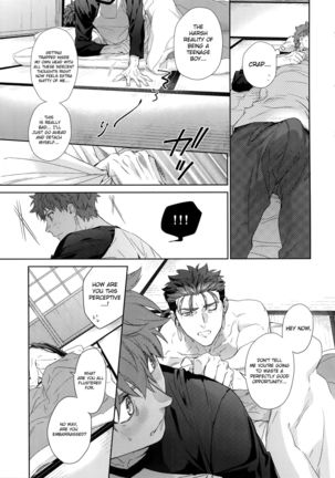 Melange – Fate/ stay night dj Page #17