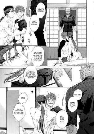 Melange – Fate/ stay night dj Page #19