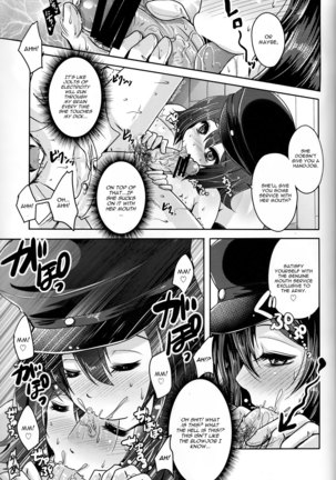 Kinzoku No Wa Page #14