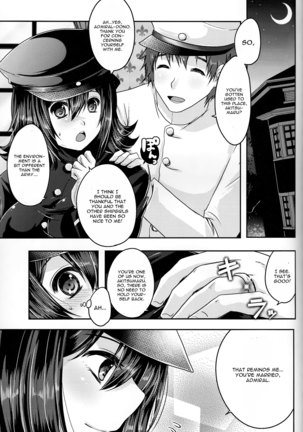 Kinzoku No Wa Page #4