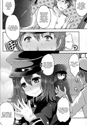 Kinzoku No Wa Page #5