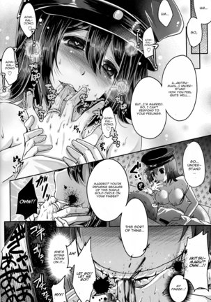 Kinzoku No Wa Page #21
