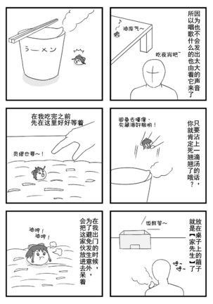Image 5007609