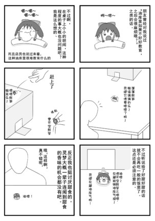 Image 5007613