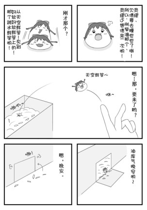 Image 5007612