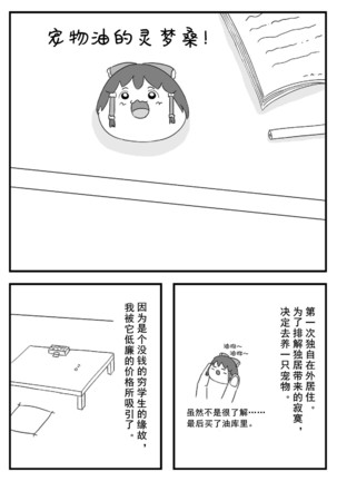 Image 5007611