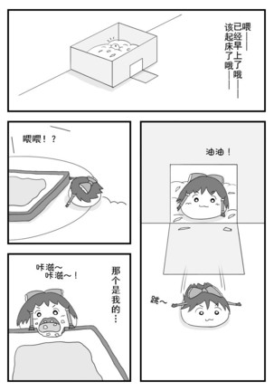 Image 5007622