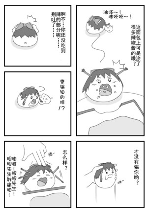Image 5007615