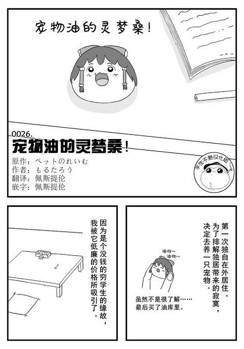 Image 5007610