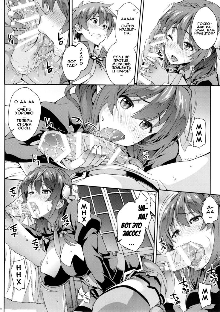 Kono Etsuraku Sugoku nai Desu ka?