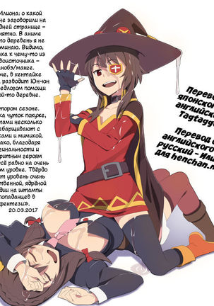 Kono Etsuraku Sugoku nai Desu ka? Page #19