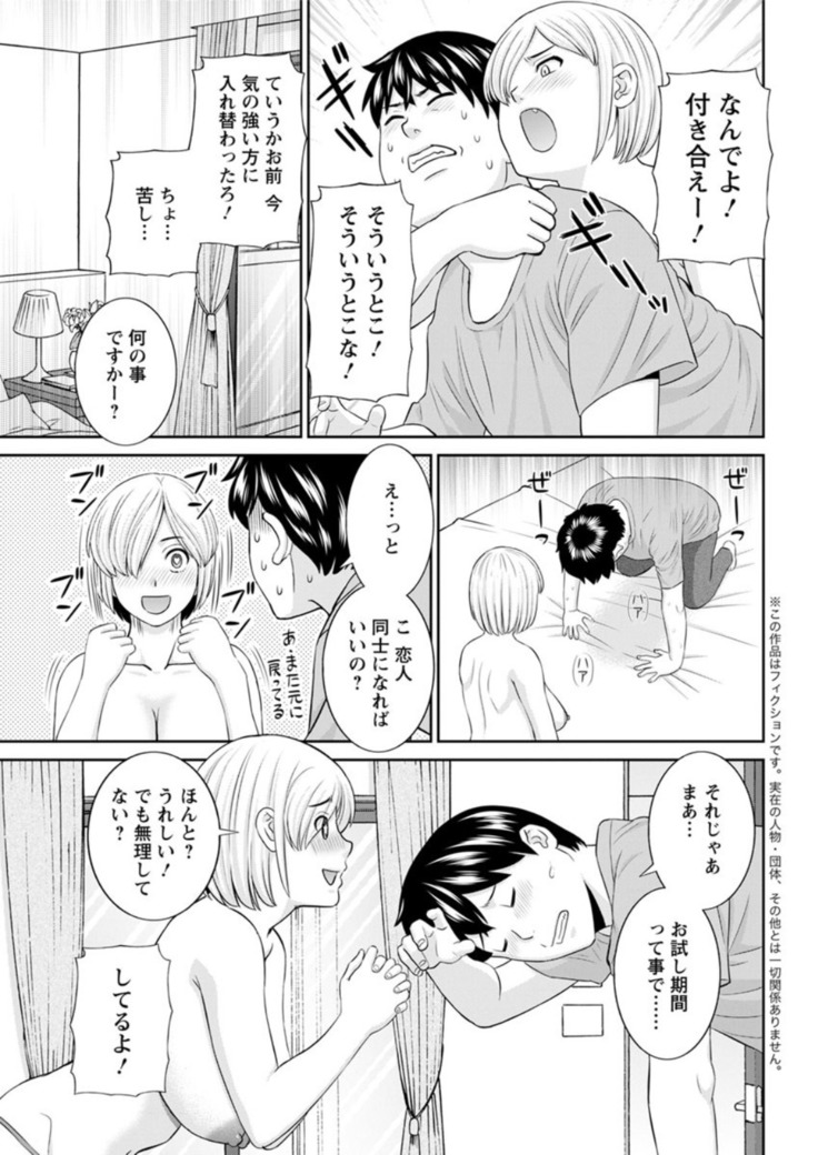Action Pizazz DX 2019-01