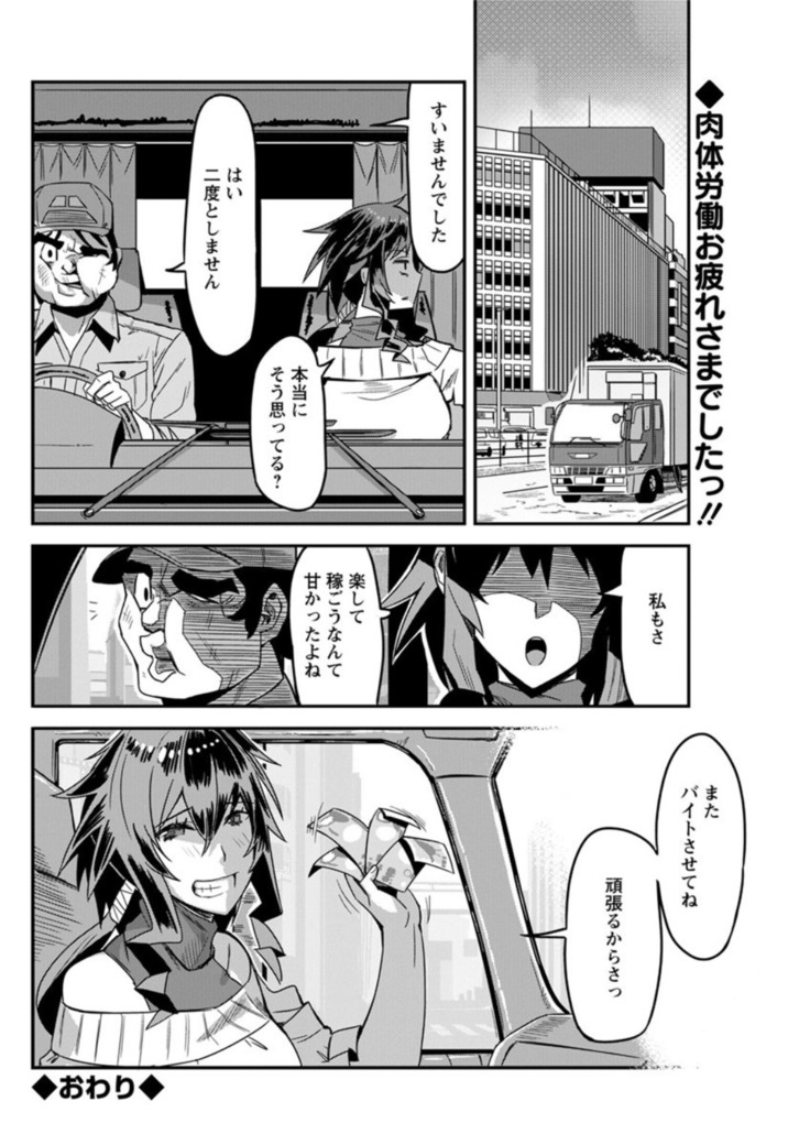 Action Pizazz DX 2019-01
