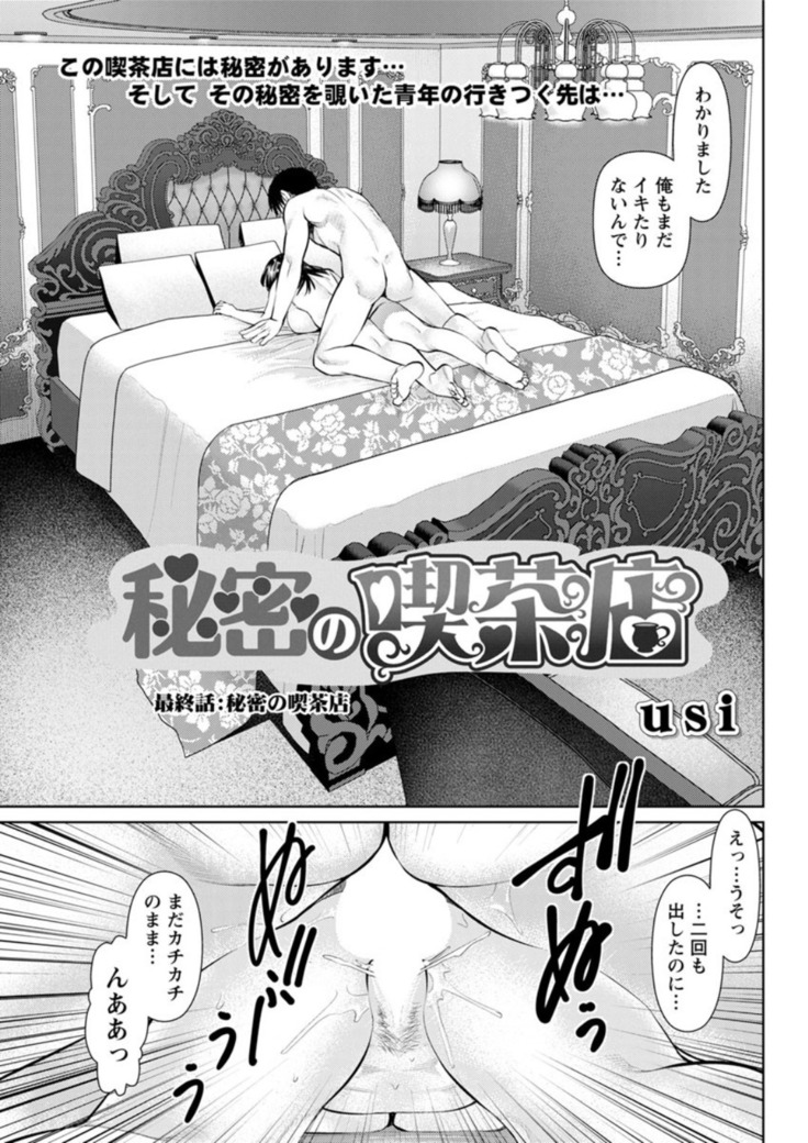 Action Pizazz DX 2019-01