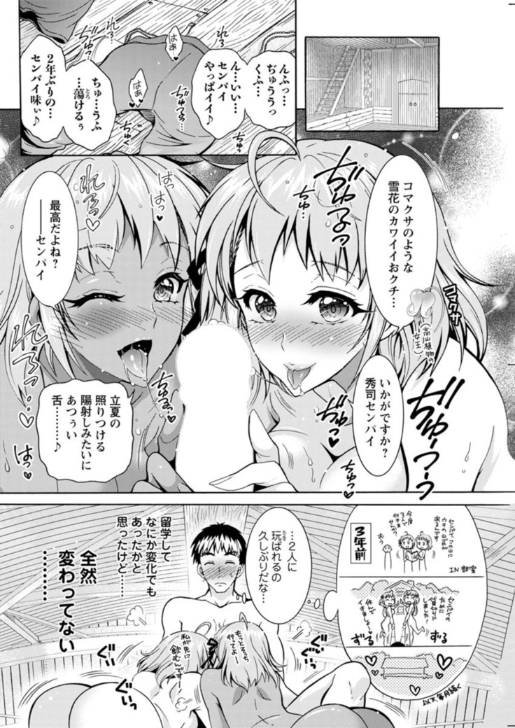 Action Pizazz DX 2019-01