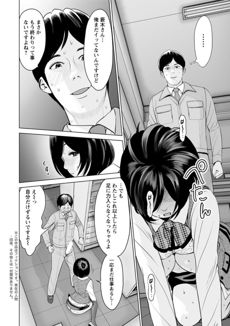 Action Pizazz DX 2019-01
