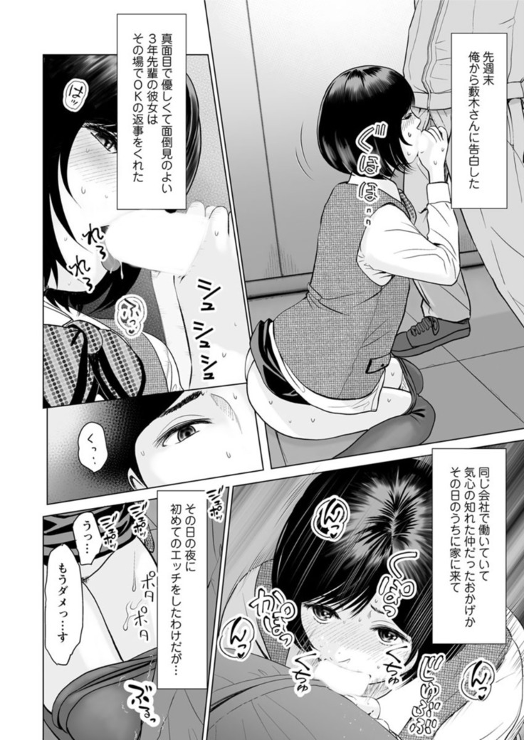 Action Pizazz DX 2019-01
