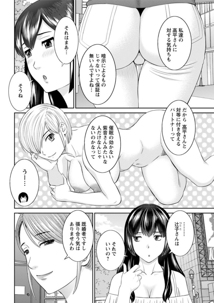 Action Pizazz DX 2019-01