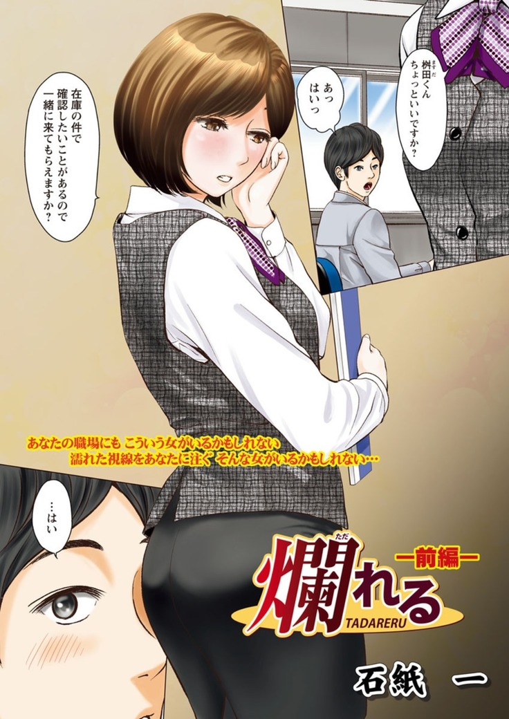Action Pizazz DX 2019-01