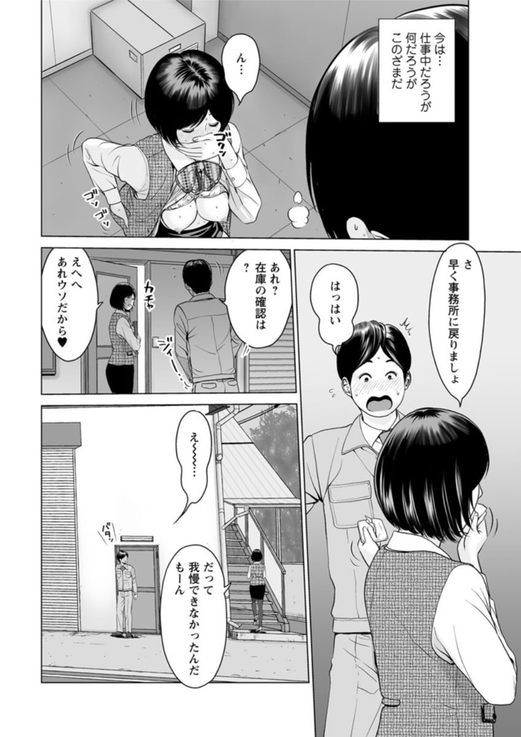 Action Pizazz DX 2019-01