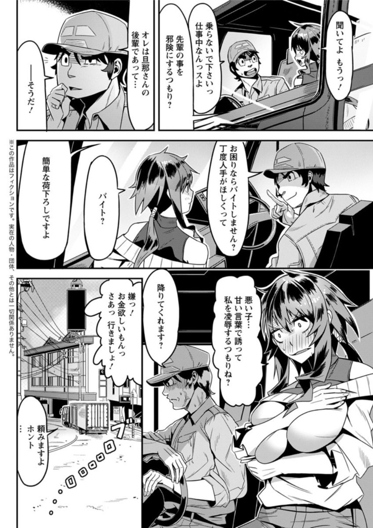 Action Pizazz DX 2019-01